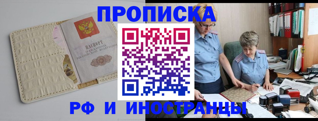 временная регистрация госуслуги в Кудрово